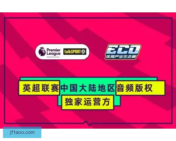 talkSPORT独家直播2026世界杯盛况